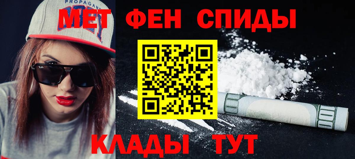 Симферополь  мориарти формула  Вход с VPN  Amphetamine 97% 