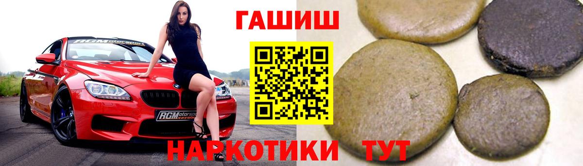 Симферополь  ГАШ AMNESIA HAZE  Вход с VPN  где можно купить   ГАШ ice o lator 