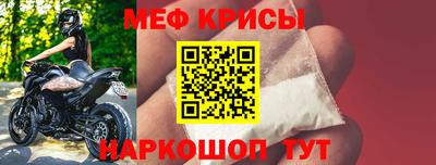 гидра Моздок