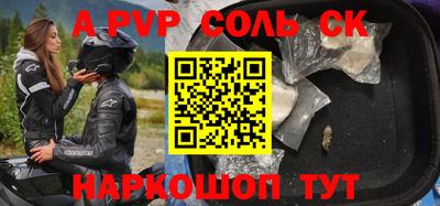 соль курить ск Можга
