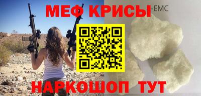соль курить ск Можга