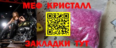 гидра Моздок