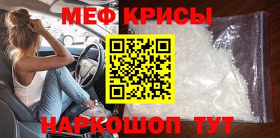 винт Можайск