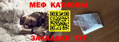 винт Можайск