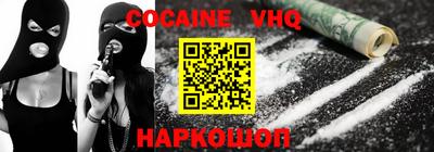 соль курить ск Можга