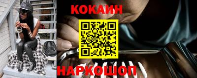 гидра Моздок