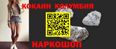 винт Можайск