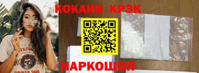 соль курить ск Можга