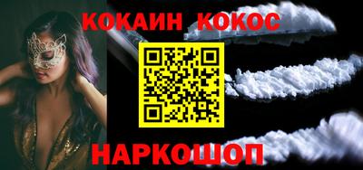 гидра Моздок