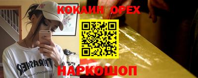 гидра Моздок