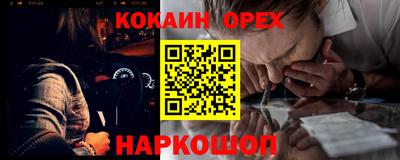 соль курить ск Можга