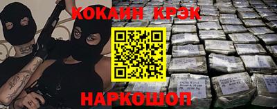 гидра Моздок