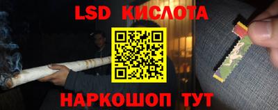 винт Можайск