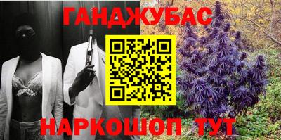 гидра Моздок