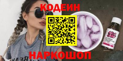 гидра Моздок