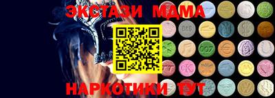 винт Можайск