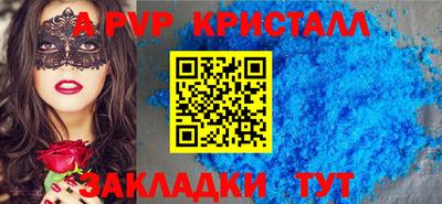гидра Моздок