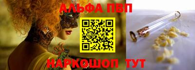 винт Можайск