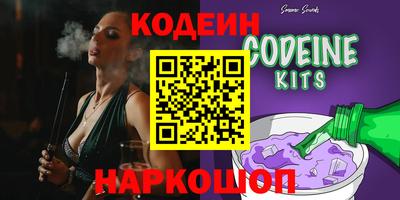 соль курить ск Можга