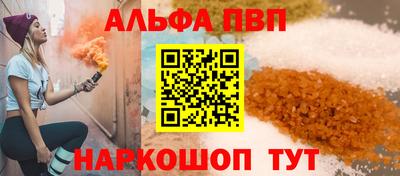 соль курить ск Можга