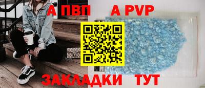 винт Можайск