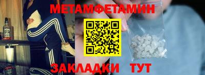 соль курить ск Можга