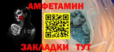 винт Можайск