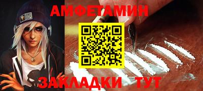 винт Можайск