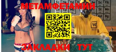 гидра Моздок