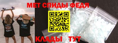 винт Можайск