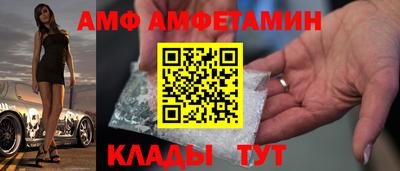 винт Можайск