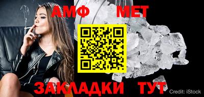 винт Можайск