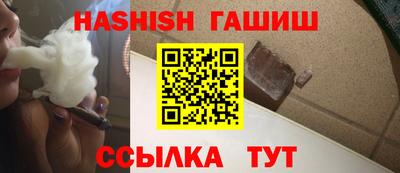 гидра Моздок