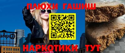 соль курить ск Можга