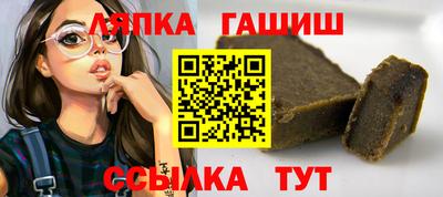 гидра Моздок