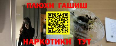 гидра Моздок