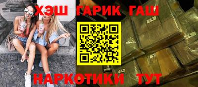 гидра Моздок
