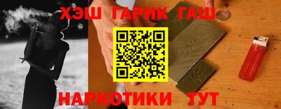 гидра Моздок