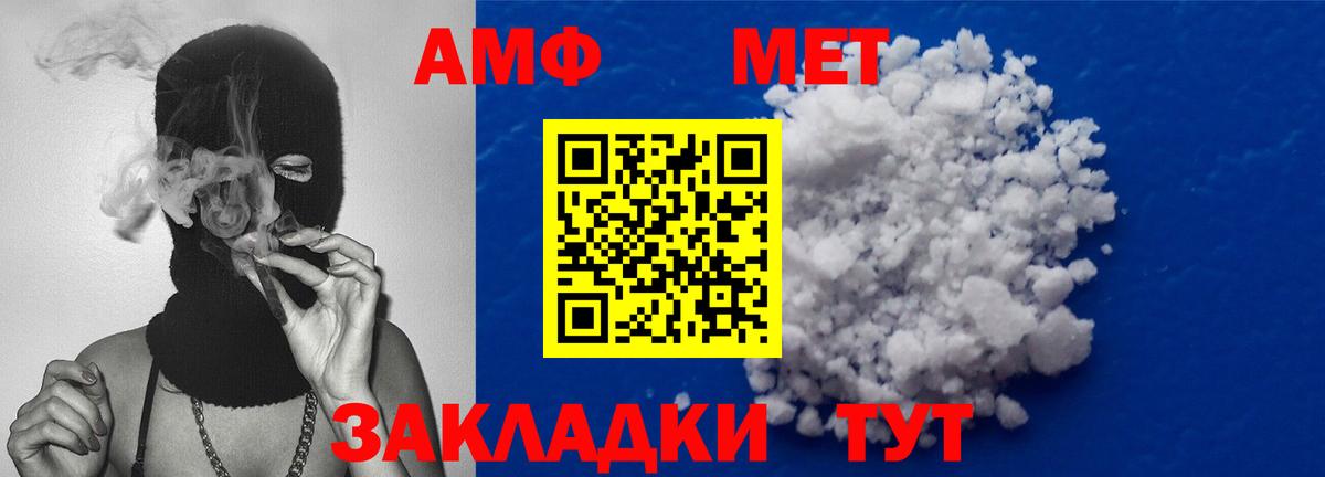 Симферополь  Первитин кристалл  Вход с VPN 