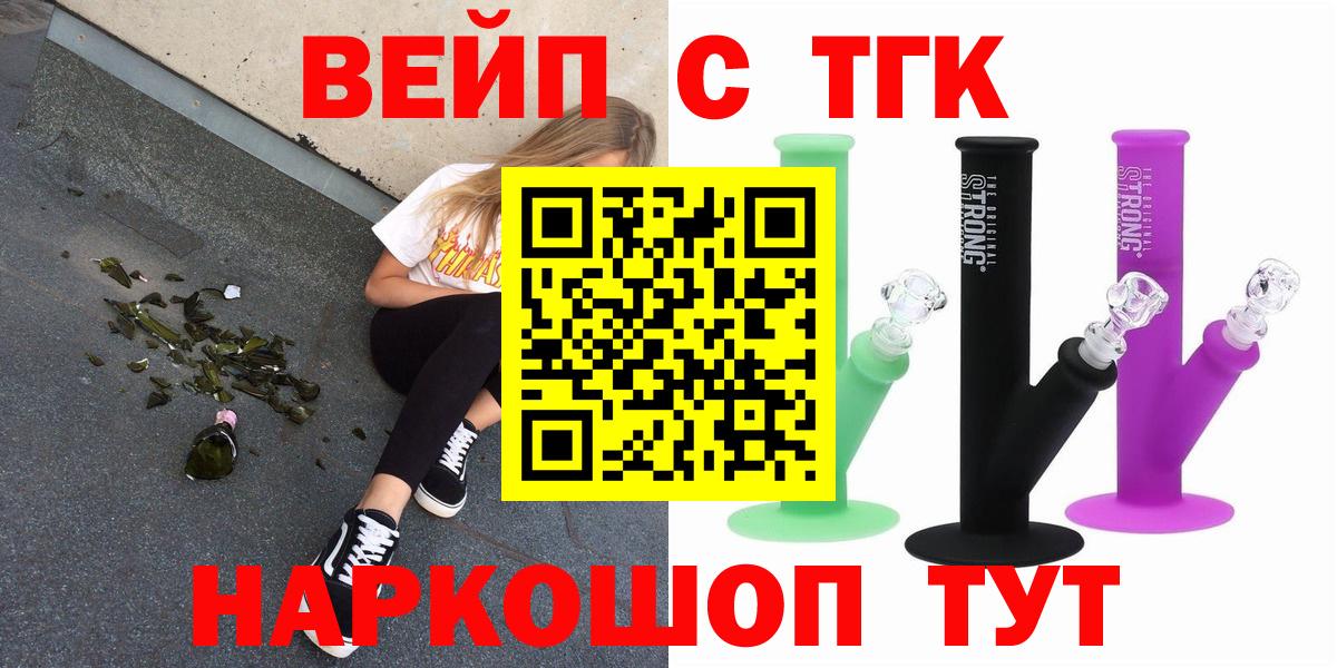 MDMA  Альфа ПВП СОЛЬ   COCAIN  Мефедрон кристаллы  Симферополь  ГАШ  Вход с VPN 