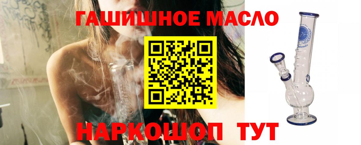 Дистиллят ТГК жижа Симферополь