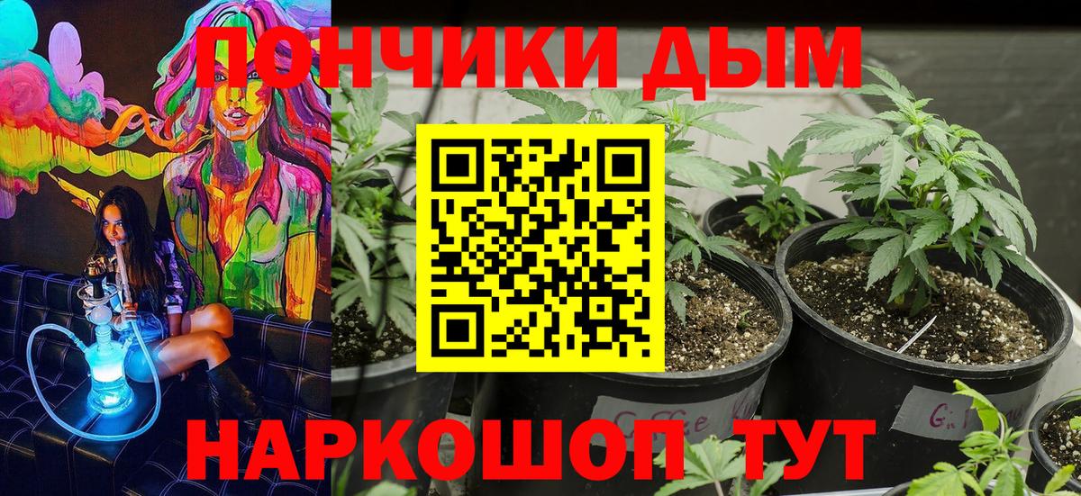 Марихуана THC 21% Симферополь