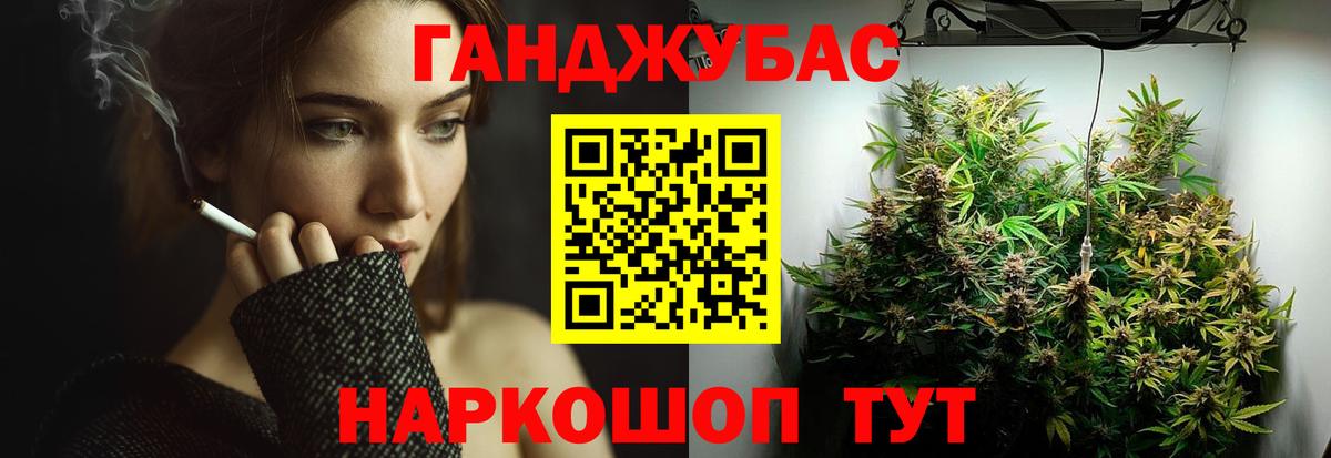 МАРИХУАНА White Widow  Конопля тримм  Вход с VPN  Симферополь  Каннабис семена 